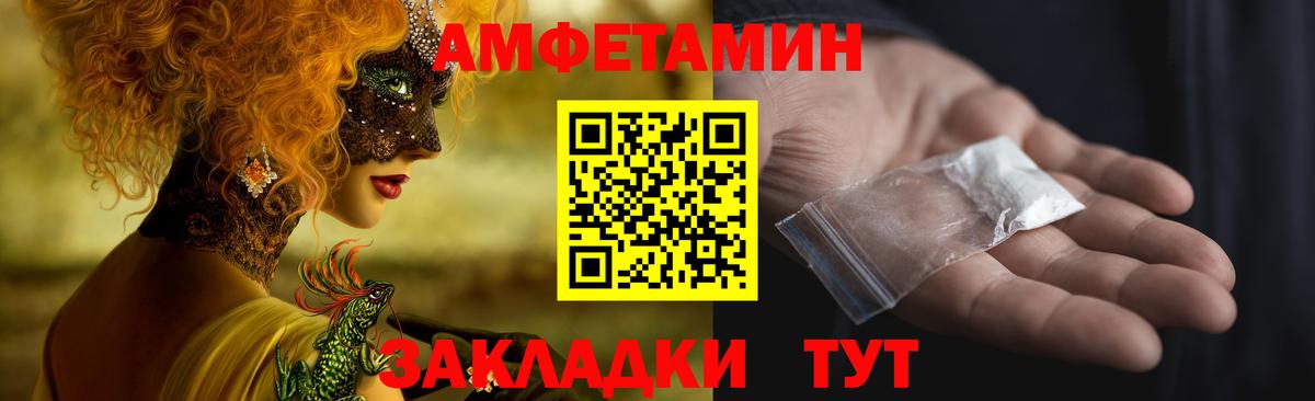 АМФ 98% Моздок