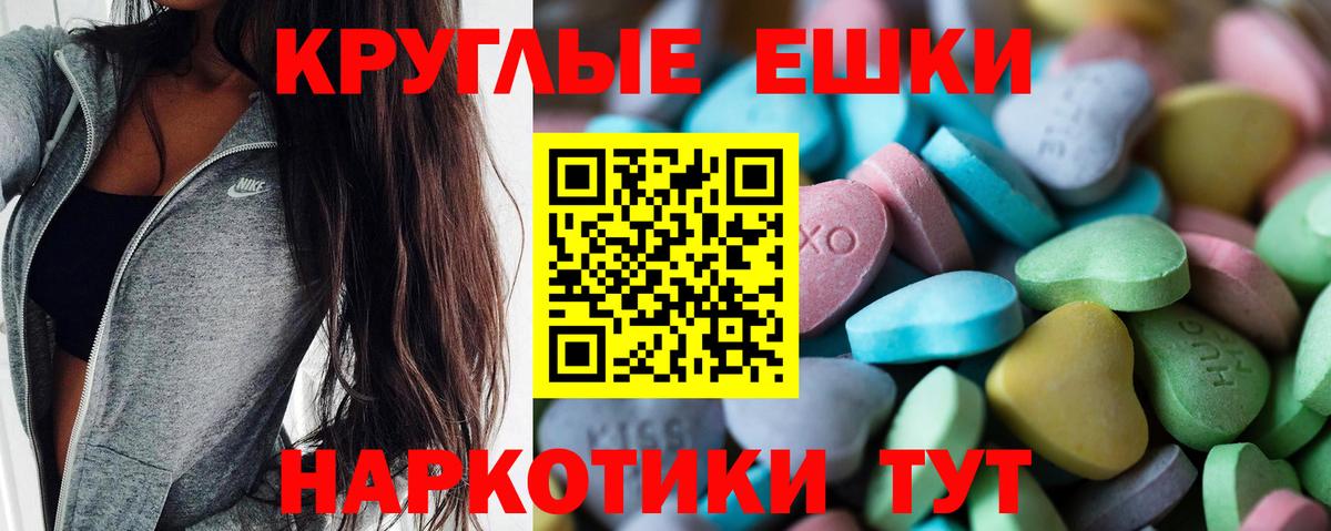 Ecstasy Дубай Моздок