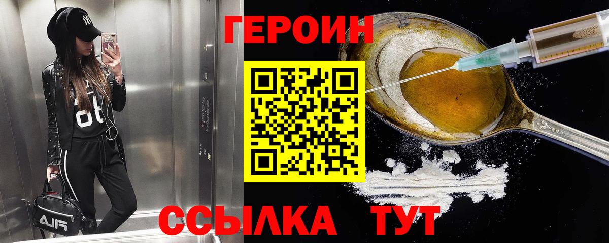 Моздок  Гашиш  Марихуана  КЕТАМИН  Вход с VPN  Меф кристаллы  КОКАИН  ГАШ 