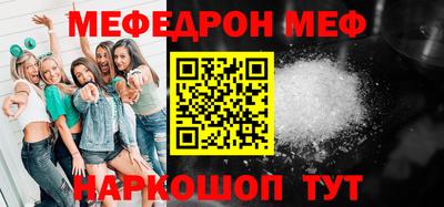 а пвп мука Гагарин