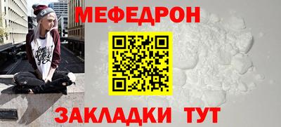 гидра Гай