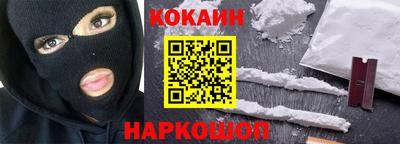 гидра Гай