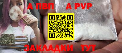 Альфа ПВП Гатчина