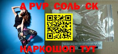 Альфа ПВП Гатчина