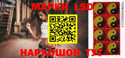 гидра Гай