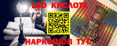 гидра Гай