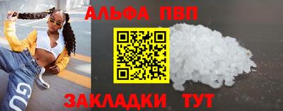 а пвп мука Гагарин