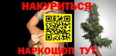 гидра Гай