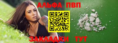а пвп мука Гагарин