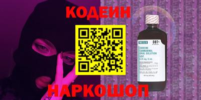 гидра Гай