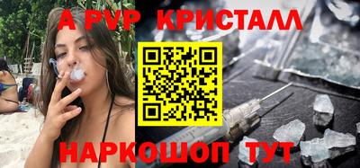 а пвп мука Гагарин