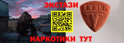 гидра Гай
