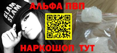 Альфа ПВП Гатчина