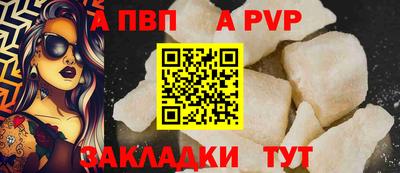 Альфа ПВП Гатчина