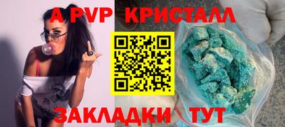 а пвп мука Гагарин