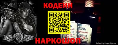 гидра Гай