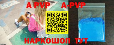а пвп мука Гагарин