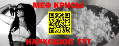 а пвп мука Гагарин