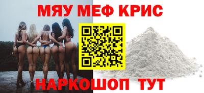 а пвп мука Гагарин