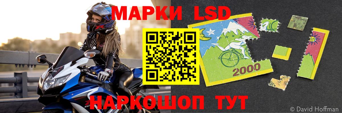 ЛСД экстази  kraken   Вход с VPN  Моздок  Лсд 25 экстази кислота  Лсд 25 экстази ecstasy 