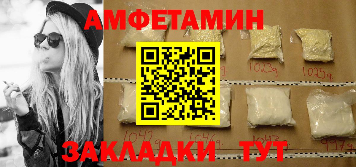 Метамфетамин Methamphetamine  Вход с VPN  Моздок 