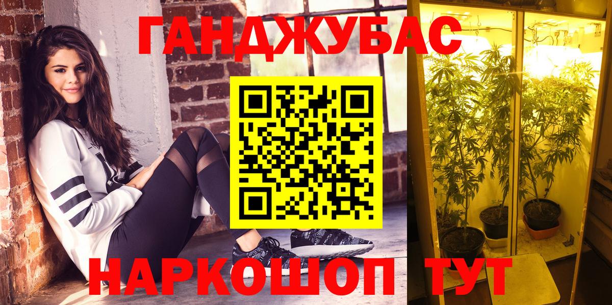 МАРИХУАНА конопля  Каннабис VHQ  Вход с VPN  Моздок  МАРИХУАНА MAZAR 