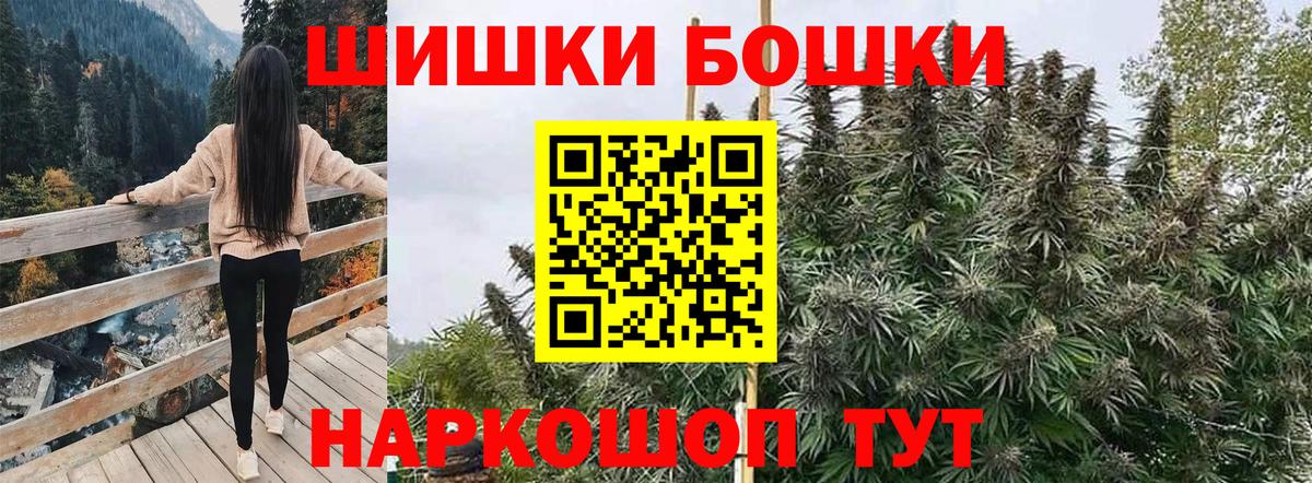 Каннабис Ganja Моздок